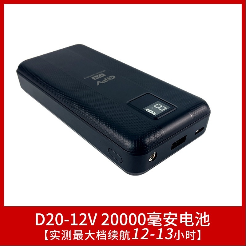 Pin áo điều hoà (KENKO) 12V Cho Áo Quạt Điều Hòa Nhật Bản dùng được 12h có cổng USB