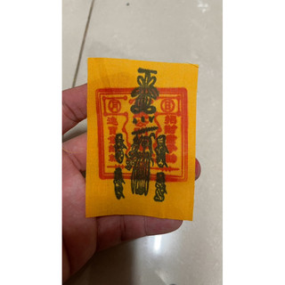 Ngũ Lộ Thần Tài thiên cương phù vải