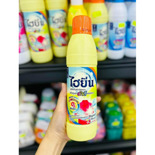 Thuốc tẩy trắng, tẩy màu quần áo Thái Lan 250ml - Nước tẩy Hygiene sạch các vết bẩn