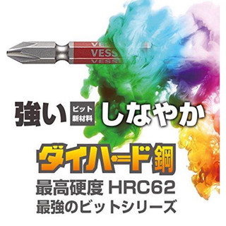 🎌made in japan🇯🇵 Mũi Vít 2 đầu + Nhật Bản siêu cứng, từ tính cực mạnh