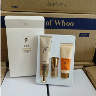 [TẶNG SỮA RỬA MẶT 40ML+TINH CHẤT] Set Kem chống nắng chống nhăn Whoo Wrinkle Sun 75ML SPF50+/PA+++