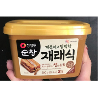 Tương Đậu Truyền Thống Chung Jung One Hàn Quốc 500G