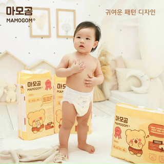 Bỉm Mamogom mỏng nhẹ thấm hút tốt( mua càng nhiều quà càng ưng)