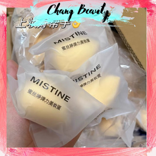 Mút tán kem nền Mistine, mềm mại, đàn hồi tiện dụng màu be cho lớp nền căng bóng tự nhiên