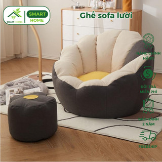 Ghế sofa Lười tatami Túi Đậu Đơn Ban Công Phòng Ngủ/HEALHOMES
