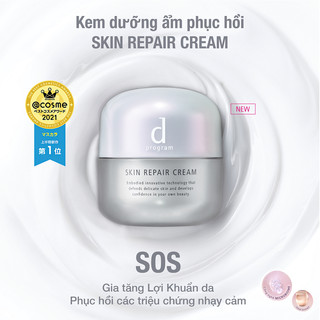 Kem dưỡng Phục hồi da dProgram Skin Repair Cream 45g