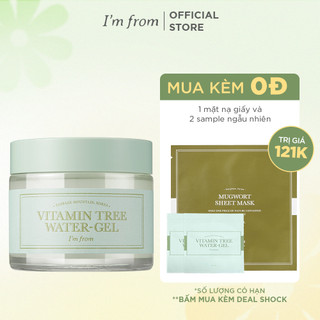 Kem dưỡng dạng gel I'm From Vitamin Tree Water-gel 75g