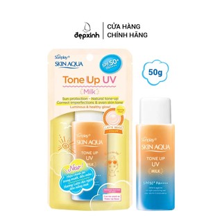 Sữa chống nắng nâng tông Sunplay Skin Aqua Tone Up UV Milk Latte Beige SPF 50+ PA++++ 50g