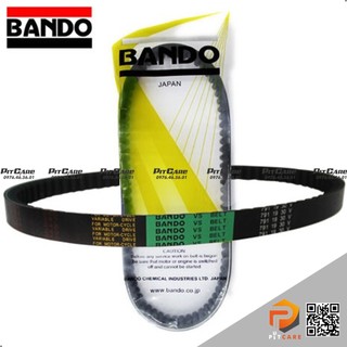 Dây curoa bando vision new 110i chính hãng