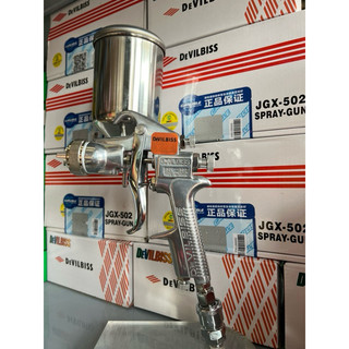 Súng phun Sơn DEVILBISS JGX-502 hàng cao cấp.