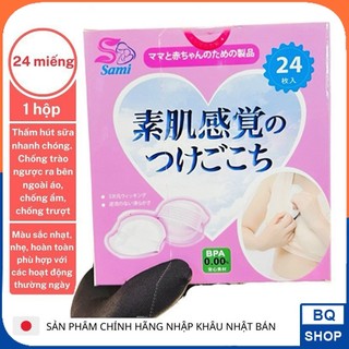 Miếng lót thấm sữa Sami Nhật Bản hộp 24 miếng, tấm lót thấm sữa chống tràn tiện ích BQSHOP2016
