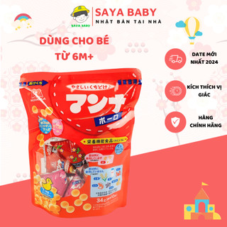 Bánh bi men sữa Morinaga túi 34g dinh dưỡng thơm ngon cho bé ăn dặm nội địa Nhật Bản