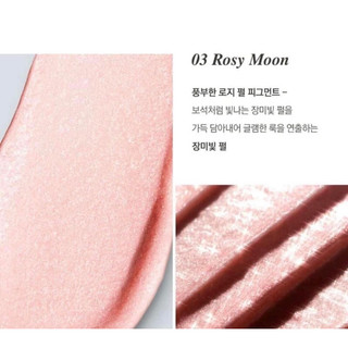 GLINT STICK HIGHLIGHTER