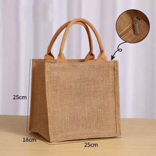 Túi cói bố trơn vuông có dây kéo kích thước 25-18-25 ❤️éo