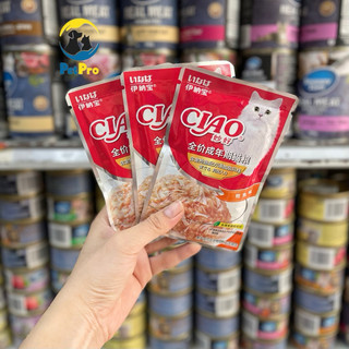Pate cho mèo Ciao thức ăn cho thú cưng mèo lớn nhỏ trưởng thành nhiều vị gói 60 gram