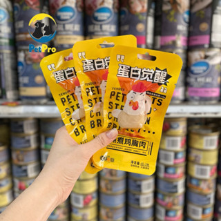 Ức gà hấp Tender ăn liền  túi 40g