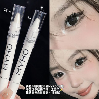 Bút nhũ Kẻ Mắt, bọng mắt, trang điểm, makeup lấp lánh MYHO Chất Lì Ánh Không Nhòe Lâu Trôi giá rẻ, lâu trôi