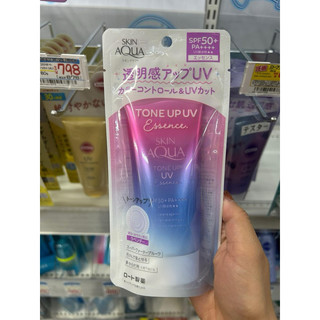 (BILL KÈM THEO) KEM CHỐNG NẮNG AQUA SKIN NHẬT
