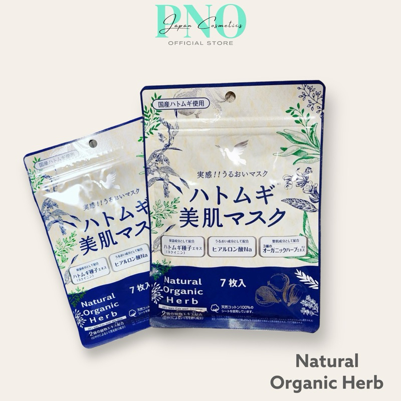 Mặt nạ dưỡng ẩm sáng da Hatomugi
