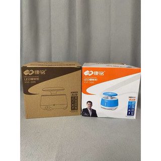 [RẺ VÔ ĐỊCH] Đèn bắt muỗi hãng KANGMING KM-386