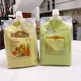 Dầu ủ gừng nóng lạnh, kem hấp ủ tóc gừng đa năng boqian - dpug070