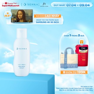 Nước cân bằng và dưỡng ẩm chuyên sâu Không Cồn Senka Deep Moist Lotion (200ml)
"