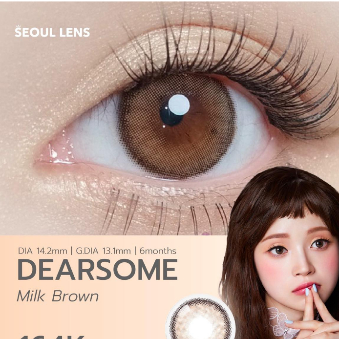 OLOLA - Lens 6 THÁNG (1 CHIẾC) DearSome Milk Brown - Kính áp tròng Hàn Quốc Seoulens