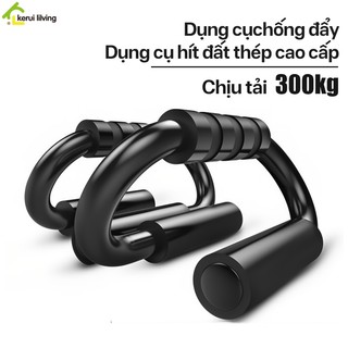 Dụng cụ hít đất chống đẩy tập Gym PIKUP, tập Gym, dụng cụ chống đẩy cầm tay hình chữ S