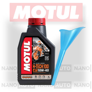 Dầu nhớt xe máy số motul h-tech 100 4t 10w40, nhớt 100% tổng hợp