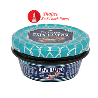Trứng cá tầm đen halibut hiệu putina 113g - hàng nội địa nga