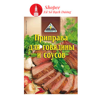 Gia Vị Nga, Gia vị ướp thịt bò nướng kiểu Nga, túi 30g