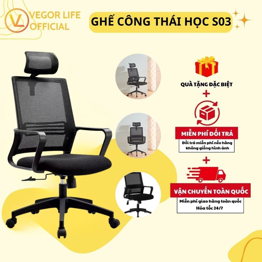  Ghế xoay văn phòng kiểu dáng công thái học chống gù lưng và bảo vệ cột sống Thương hiệu VEGOR LIFE - CTH  S03  S03 PLUS 