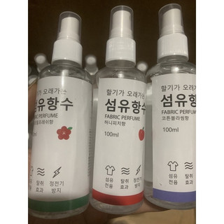 Xịt thơm quần áo Hàn Quốc Fabric Perfume 250ml