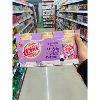 Trà sữa nội địa trung cốc to combo 3 cốc