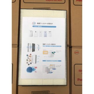 Màng Lọc HEPA SHARP KI-DX50 KI-BX50 KC-B50 KC-A50 KC-50E8 KC-500Y4 KC-500Y5 KC-50E9 FZ-A50HF FZ-BX50HF