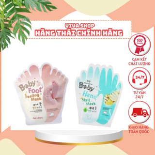 MẶT NẠ TAY,  CHÂN,[HÀNG CHUẨN] Mặt Nạ Dưỡng Ủ Tay, Chân MB GUARANTEE Baby Hand/Foot Peeling Mask Thái Lan 25g