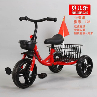 Xe đạp 3 bánh cho bé có giỏ đựng đồ phía sau