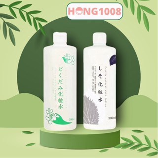 Nước hoa hồng Toner diếp cá Dokudami Chinoshio Natural Skin Lotion Nhật 500ml