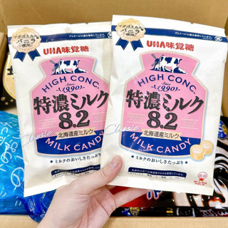 Kẹo Sữa Bò UHA 8.2 - Kẹo Bán Chạy Số 1 Nhật Bản