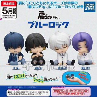 Mô hình mini onemutan Blue Lock