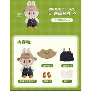 Labubu Fall In Wild Vinyl Plush Doll - Pop Mart