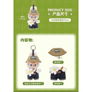 Labubu Fall In Wild Vinyl Plush Doll - Pop Mart