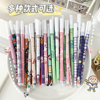 Bút gel nắp cài xóa được dành cho bé cấp 1,2 bút viết bôi xóa mực xanh thay được ngòi