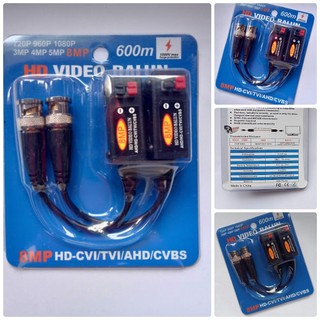 Balun gài 8.0MP cao cấp chất lượng cao BDV-05 - video balun 8.0mp - balun camera 8.0mp
