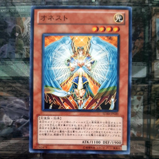 Thẻ bài yugioh ocg - honest - common