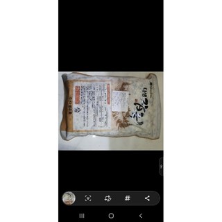 Gạo 15 ngũ cốc Hàn Quốc 800g