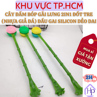 Cây đấm bóp gãi lưng 2in1 đốt tre đầu gai tròn silicon nhỏ dẻo dai