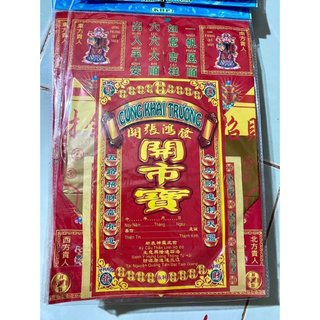 Bộ Cúng Vong Linh , Cúng khai trương, Cúng xe giấy bóng đẹp