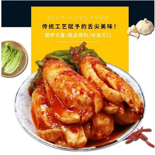 Kim chi củ cái trắng muối đặc sản củ cải gói 450G của chàng trai Hàn Quốc Yanbian Củ cải dưa chua kiểu Hàn Quốc