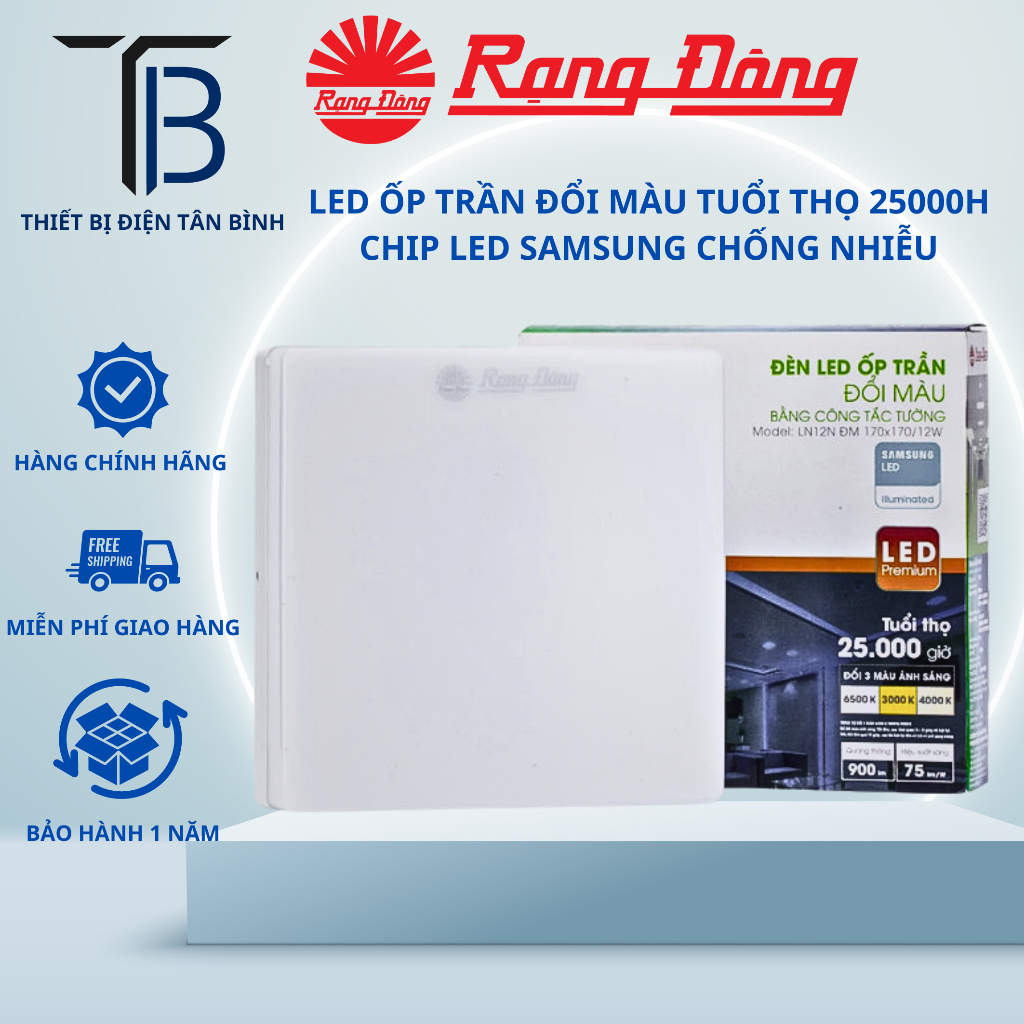 {CHÍNH HÃNG} Đèn ốp trần Rạng Đông VUÔNG ÁNH SÁNG TRẮNG - ĐỔI MÀU LN12N 220/12W-18W-24W